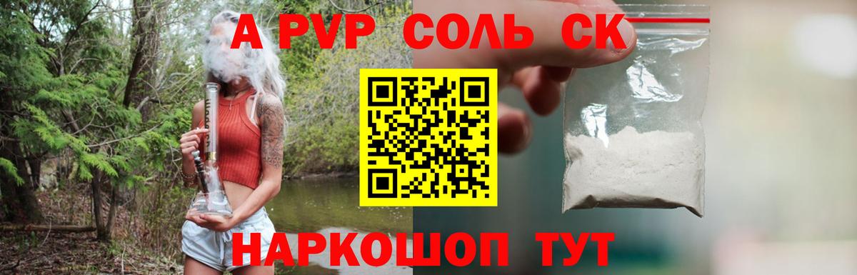Меф МЯУ МЯУ   МЕТАМФЕТАМИН  Вход с VPN  Гашиш  Малгобек  Кокаин  АМФ кристаллы  Гашиш 