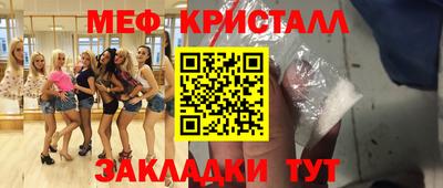 ПСИЛОЦИБИНОВЫЕ ГРИБЫ Ачхой-Мартан