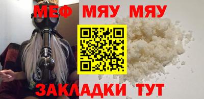 круглые Аша