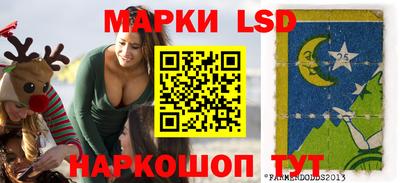 ПСИЛОЦИБИНОВЫЕ ГРИБЫ Ачхой-Мартан