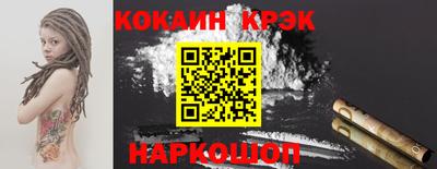 круглые Аша
