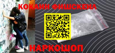 круглые Аша