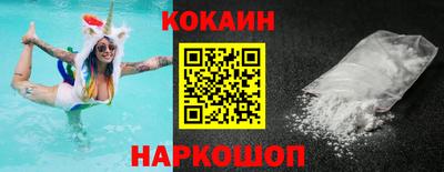 круглые Аша
