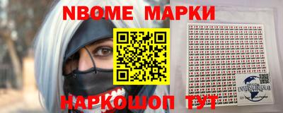 ПСИЛОЦИБИНОВЫЕ ГРИБЫ Ачхой-Мартан