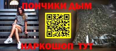 круглые Аша