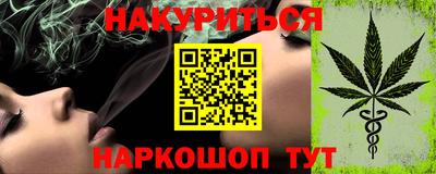 круглые Аша