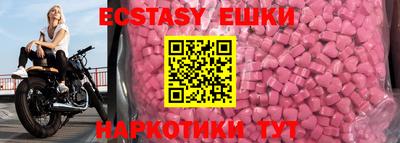ГАЛЛЮЦИНОГЕННЫЕ ГРИБЫ Баксан