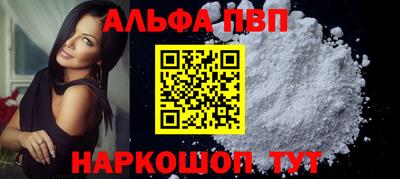 круглые Аша