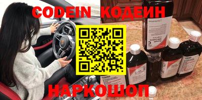 круглые Аша