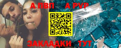 круглые Аша
