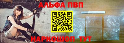 ПСИЛОЦИБИНОВЫЕ ГРИБЫ Ачхой-Мартан