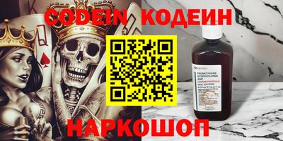 ПСИЛОЦИБИНОВЫЕ ГРИБЫ Ачхой-Мартан