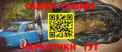 ГАЛЛЮЦИНОГЕННЫЕ ГРИБЫ Баксан