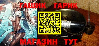 круглые Аша