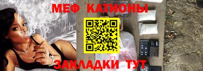 круглые Аша