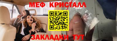 круглые Аша