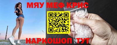 ПСИЛОЦИБИНОВЫЕ ГРИБЫ Ачхой-Мартан