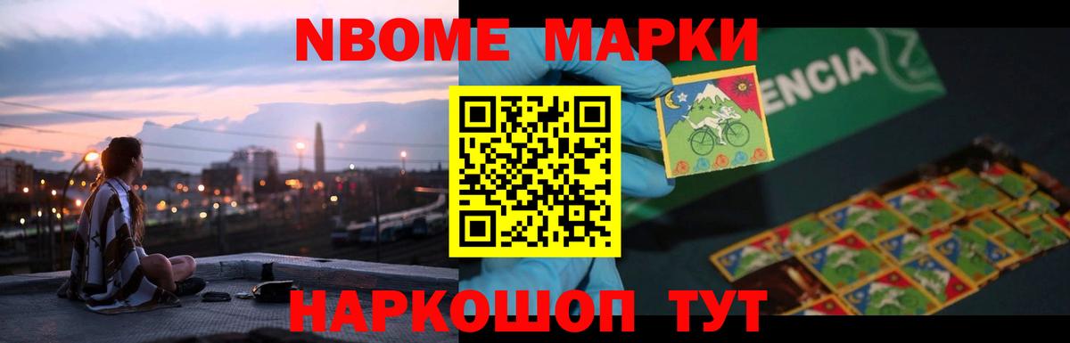 Лсд 25 экстази кислота Малгобек
