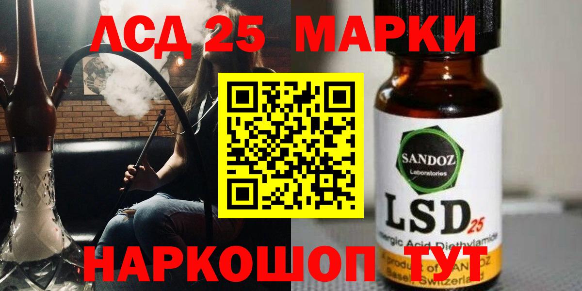 Лсд 25 экстази кислота  LSD-25 экстази ecstasy  Вход с VPN  LSD-25 экстази  Малгобек 
