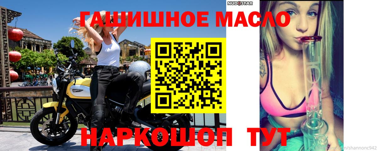 Малгобек  ТГК Wax  Вход с VPN 
