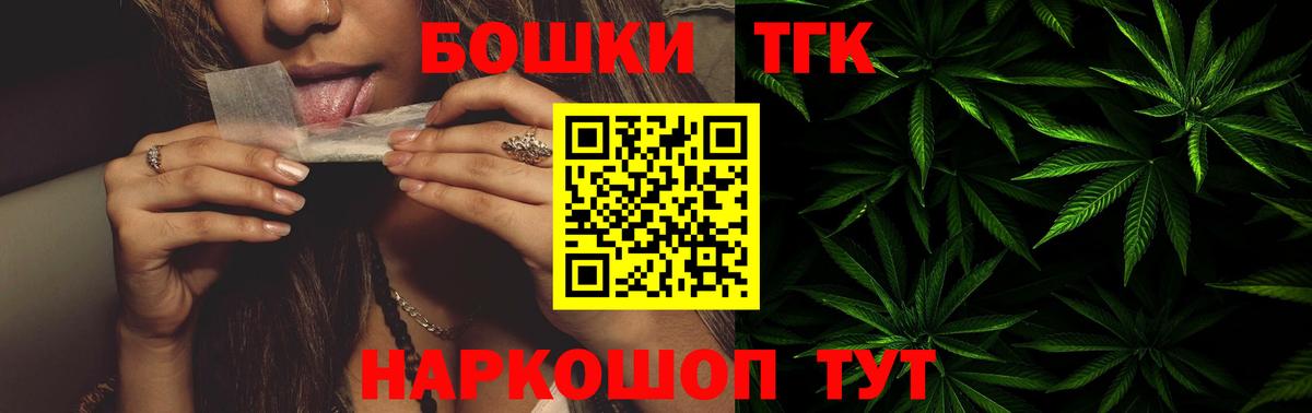 МАРИХУАНА VHQ Малгобек